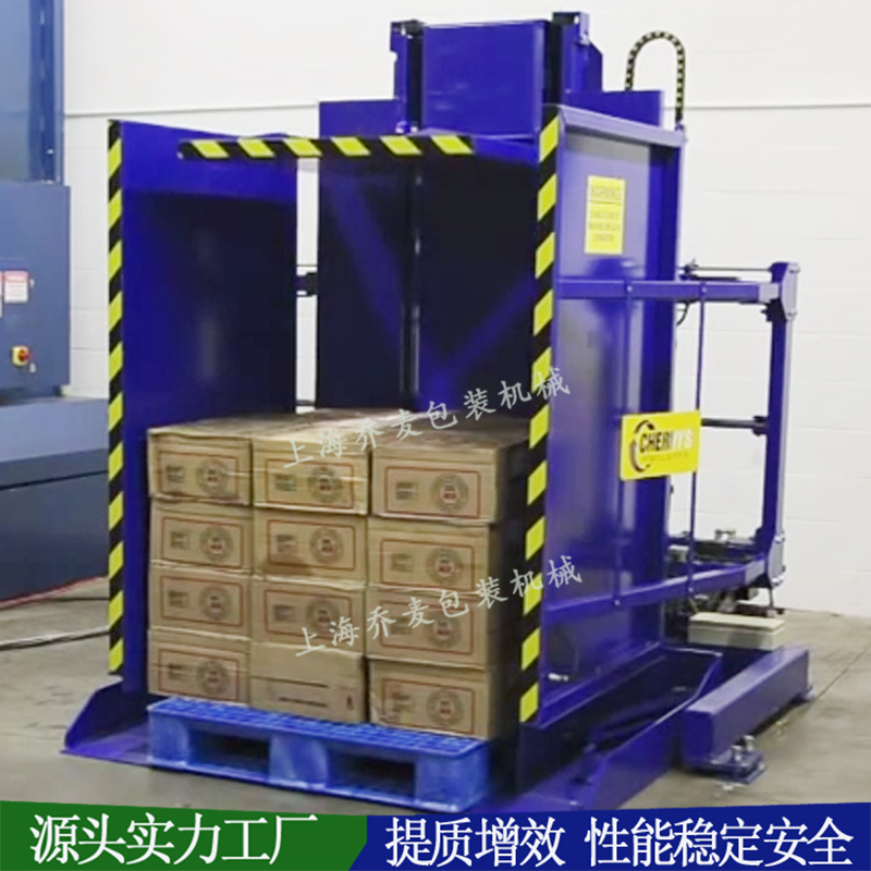 托盘更换机105度